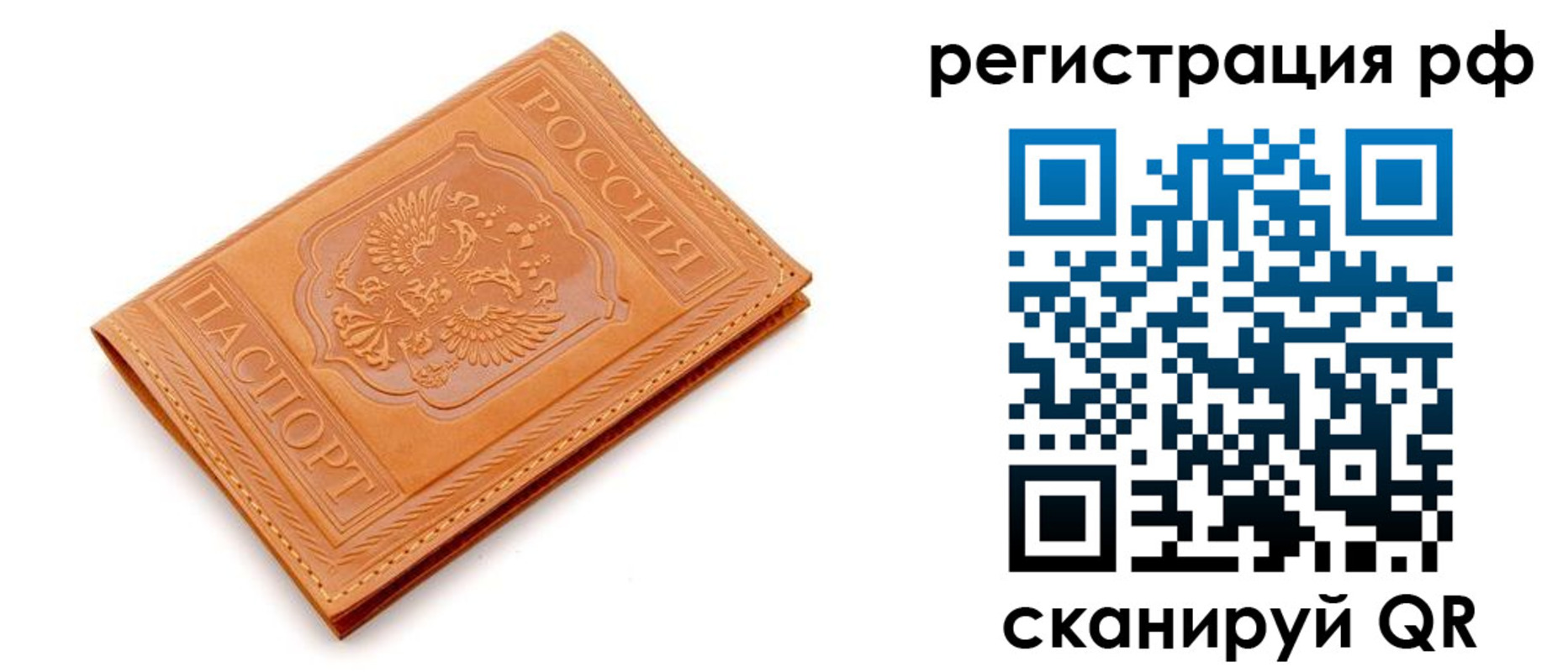 найти адрес прописки в Симе