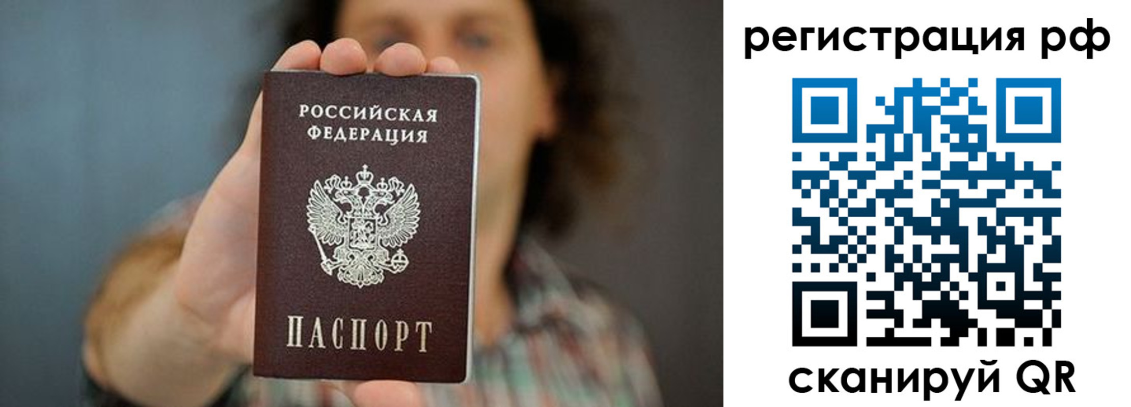 регистрация для школы в Симе
